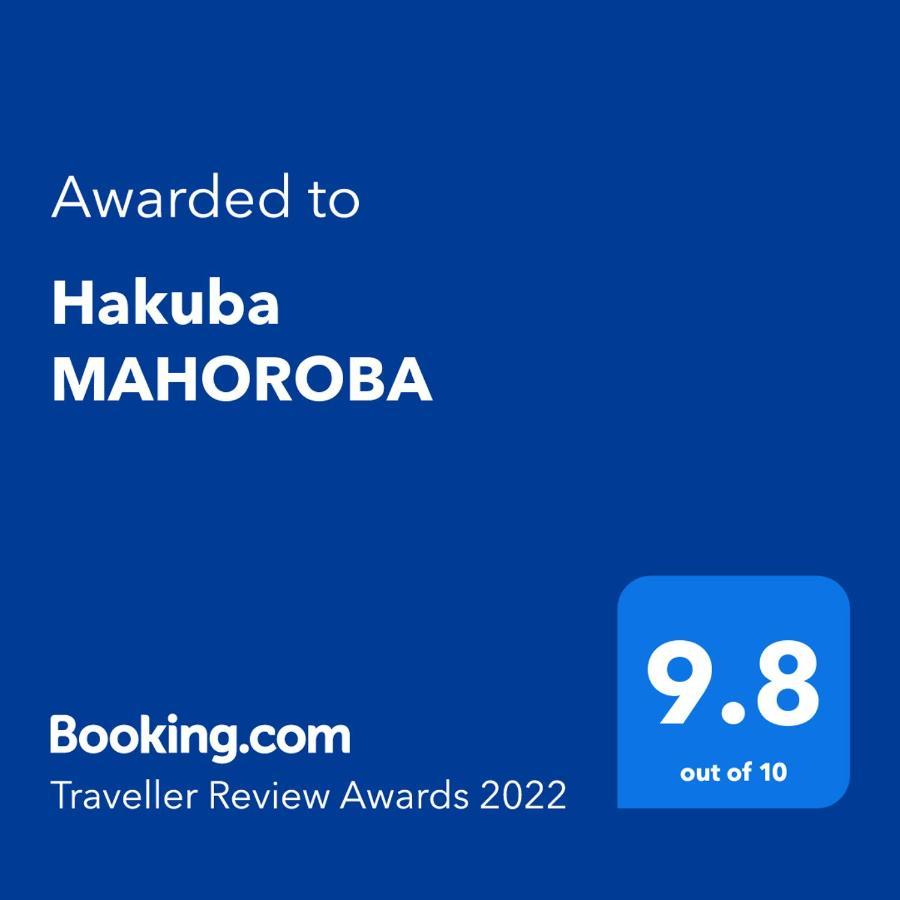 Hakuba Mahoroba Exterior foto